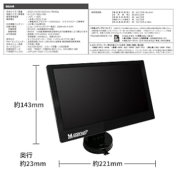 Amazon.co.jp: [東京Deco] 9インチ ゼンリン地図搭載 カーナビ